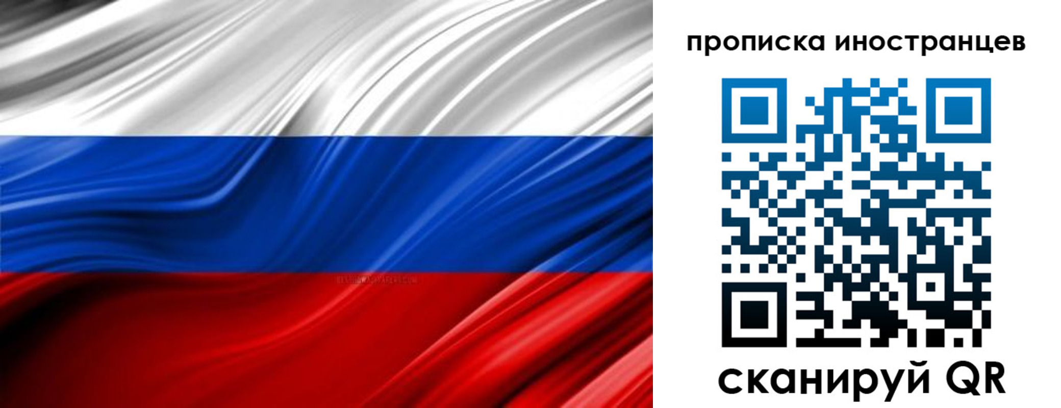 временная регистрация госуслуги в Бежецке