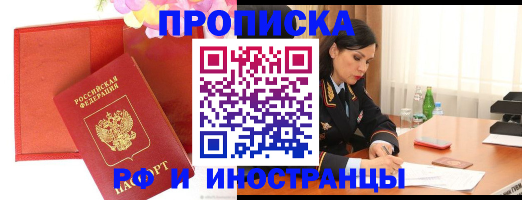 регистрация для дет. сада в Бежецке